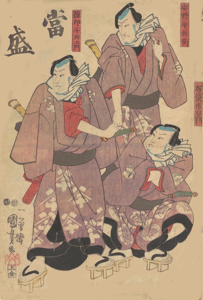 Tryk, 1800-tallet. af Utagawa Kuniyoshi