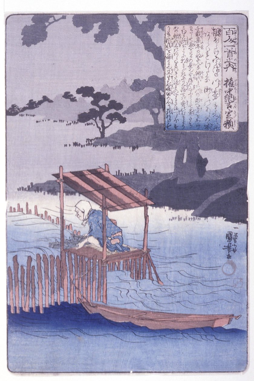 Midlertidig mellemrådgiver Sadayori (Gon Chūnagon Sadayori) af Utagawa Kuniyoshi
