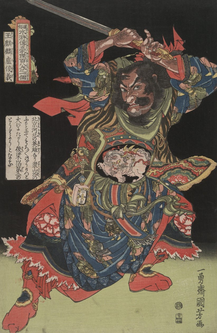 Ro Shungi, Wasser-Margin-Held Nr. 2 af Utagawa Kuniyoshi