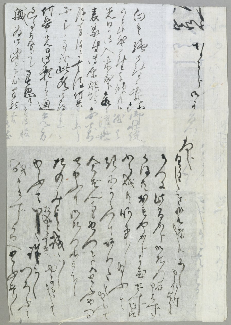 Ronin Attacking the Kiras Gate, scene fra akt XI af 