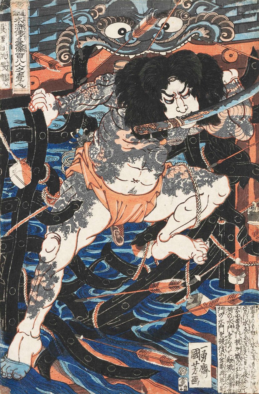 Rorihakucho Chojun, fra serien 108 Heroes of the Water Margin, c.1828. af Utagawa Kuniyoshi