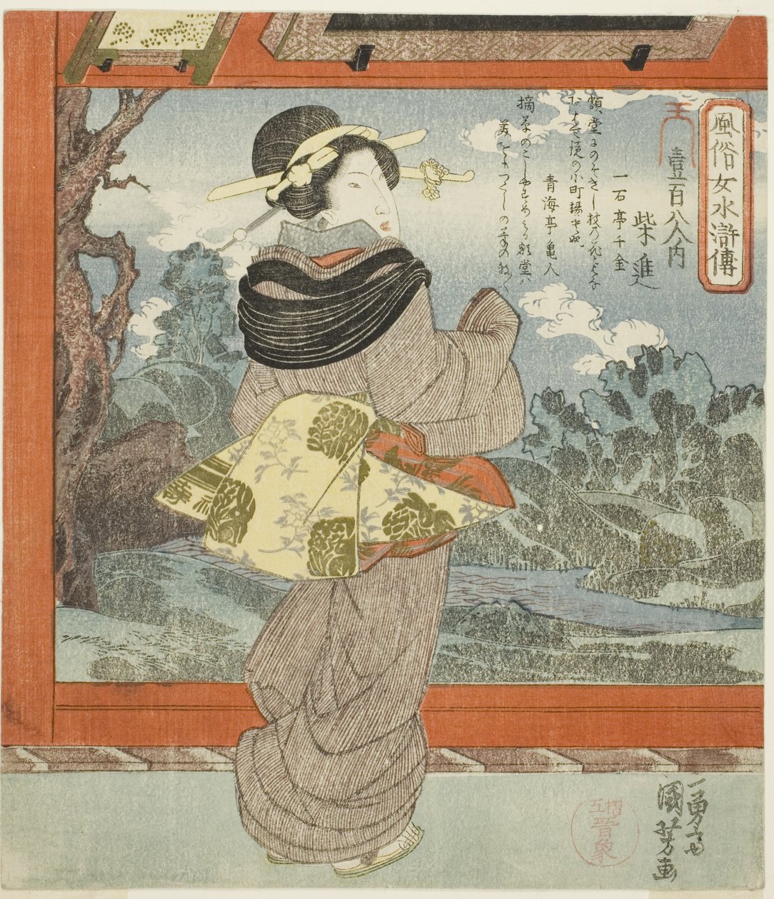 Saishin, fra serien "Fashionable Women as the One Hundred and Eight Heroes of the Water Margin (Fuzoku onna Suikoden, ippyakuhachinin no uchi)" af Utagawa Kuniyoshi