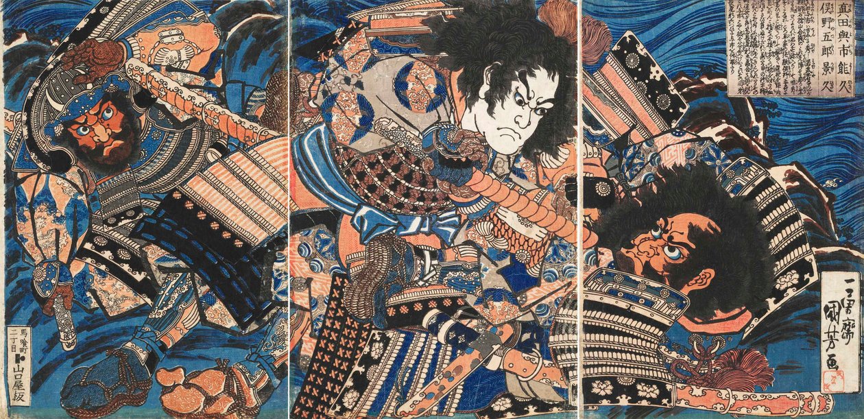 Sanadas Yoichi Yoshihisa-forslag d En anden gang Kagehisa, Ka 1835. af Utagawa Kuniyoshi