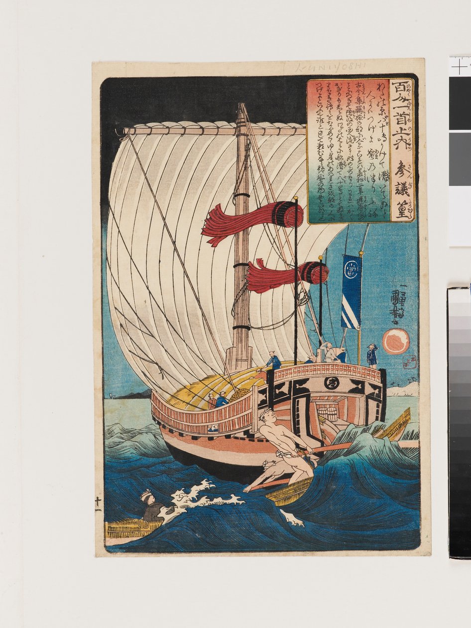 Sangi Takamura af Utagawa Kuniyoshi