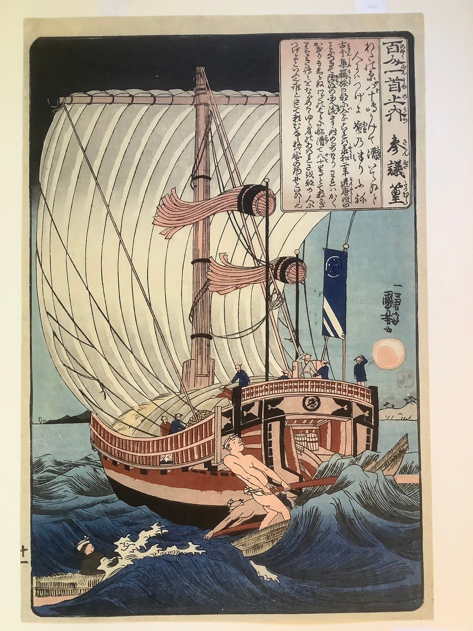 Sangi Takamura, fra serien »Hundrede digtere« af Utagawa Kuniyoshi