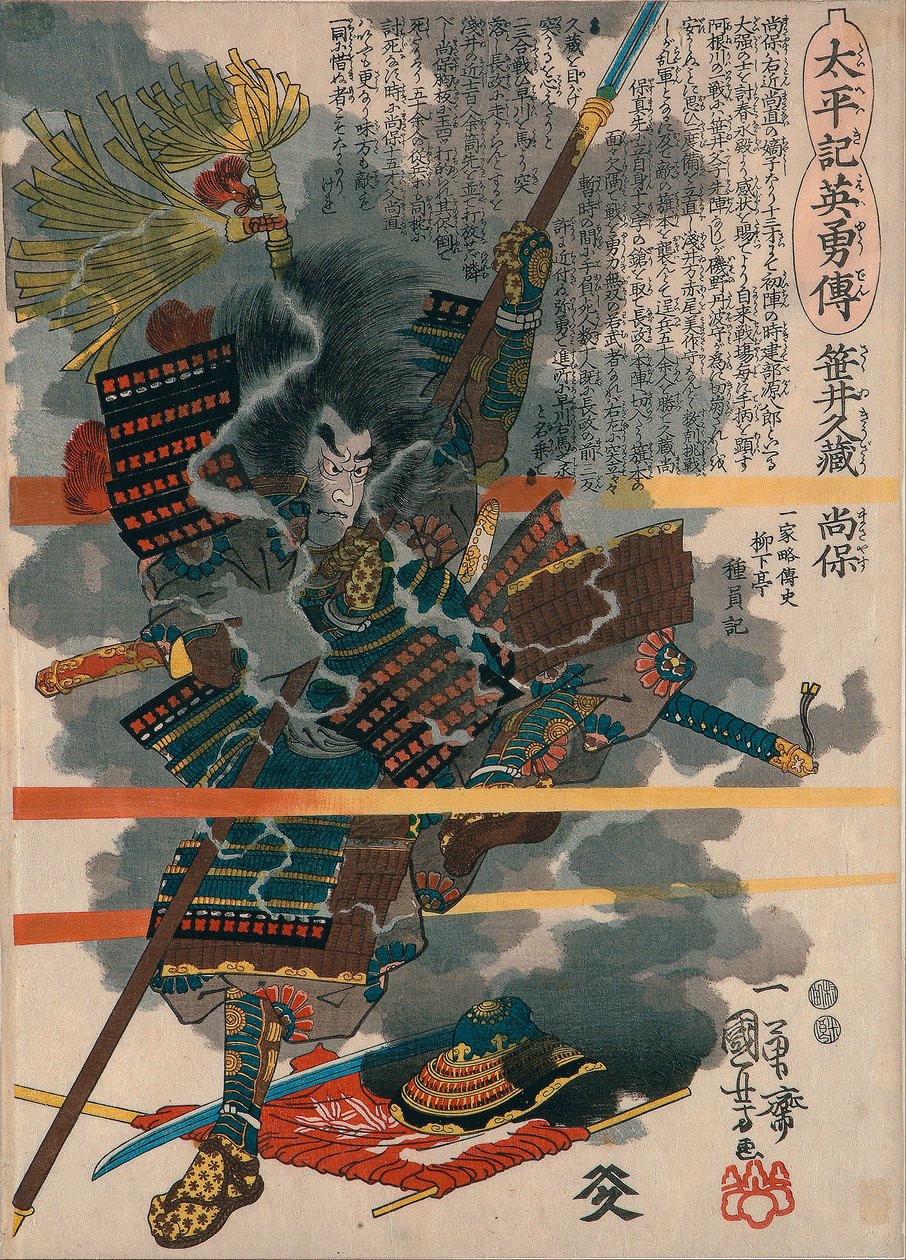 Sasai Kyuzo Masayasu
fra serien »Taiheikis heltefortællinger (Taiheiki eiyuden)« af Utagawa Kuniyoshi