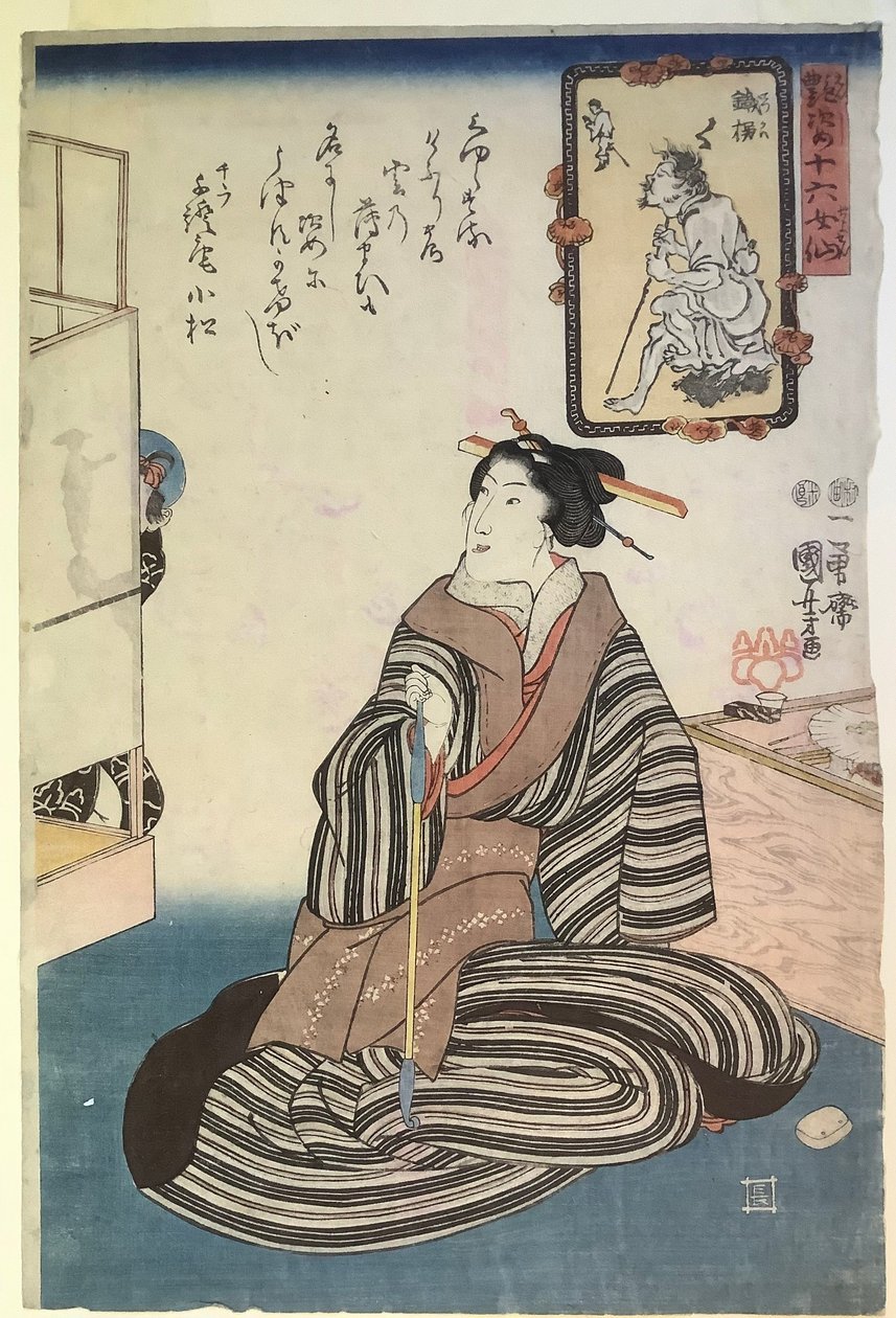 Siddende kvinde med pibe, fra serien Seksten udødelige kvinder af Utagawa Kuniyoshi