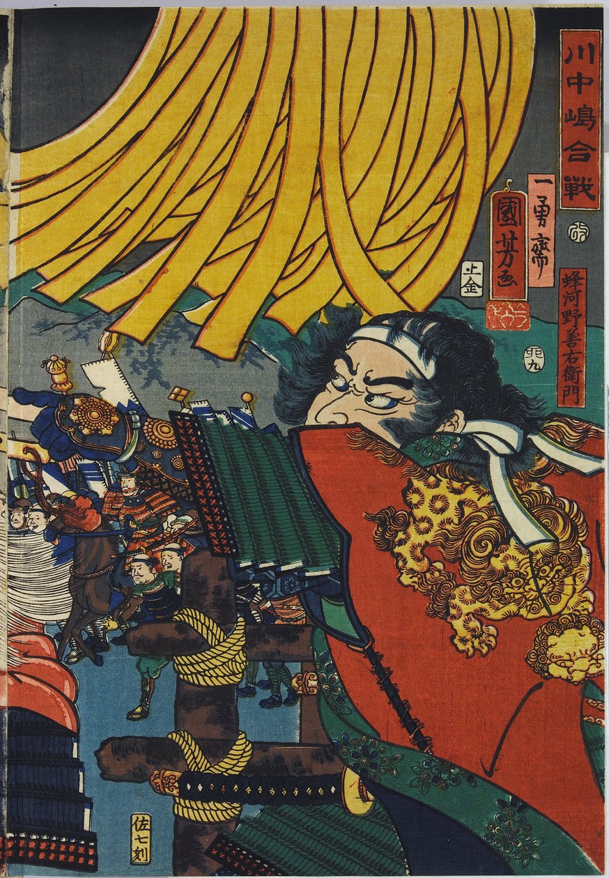 Ark fra en triptykon med farvet træblok med titlen Kawanakajima kassen af Utagawa Kuniyoshi