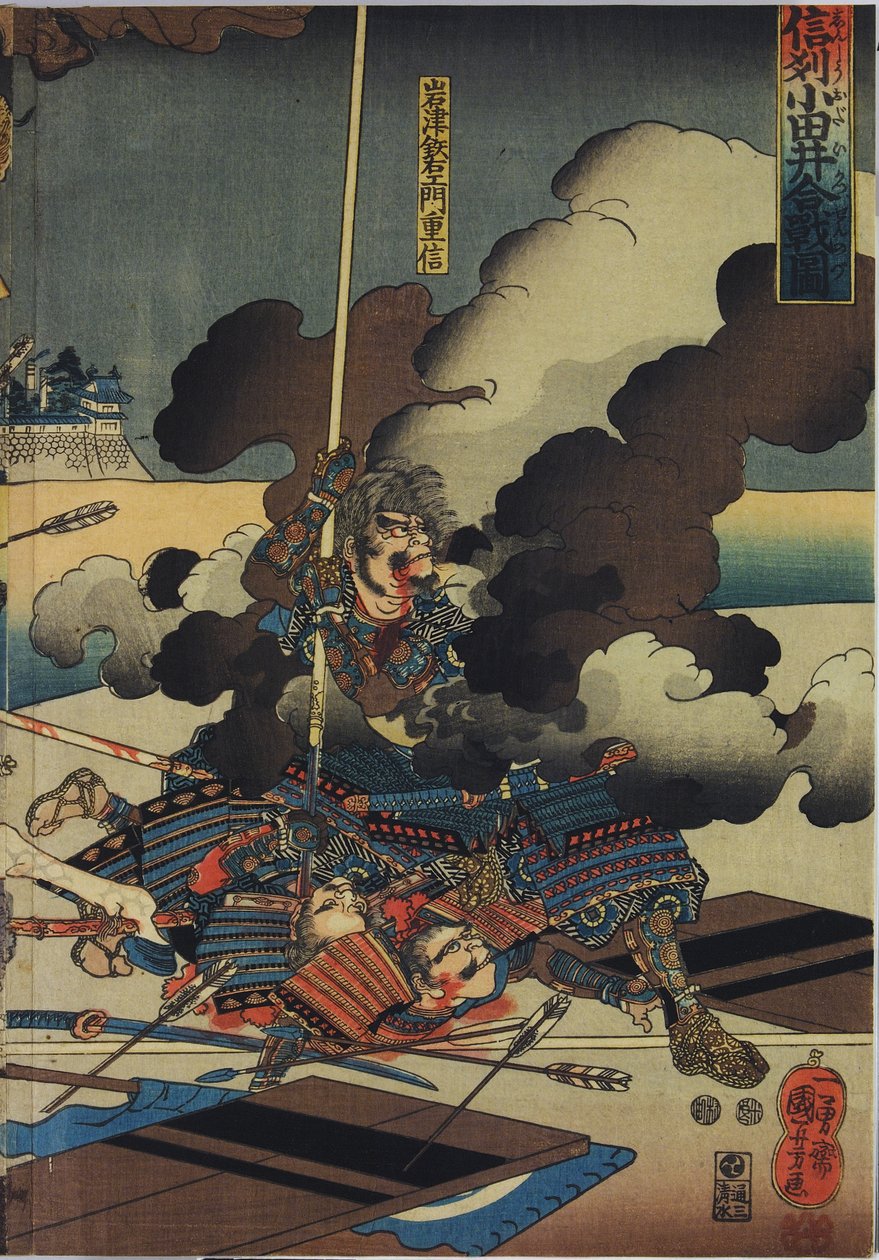 Ark fra en triptykon med farvet træblok med titlen Shinsh? Odai kassen no zu af Utagawa Kuniyoshi