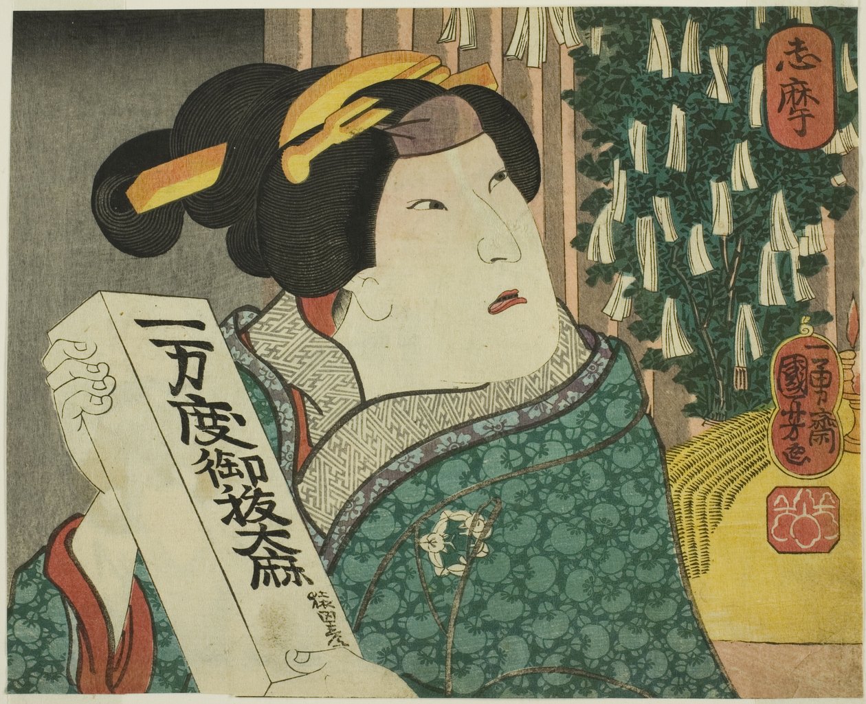 Ø-projekt: Fukuoka Mitsugi af Utagawa Kuniyoshi
