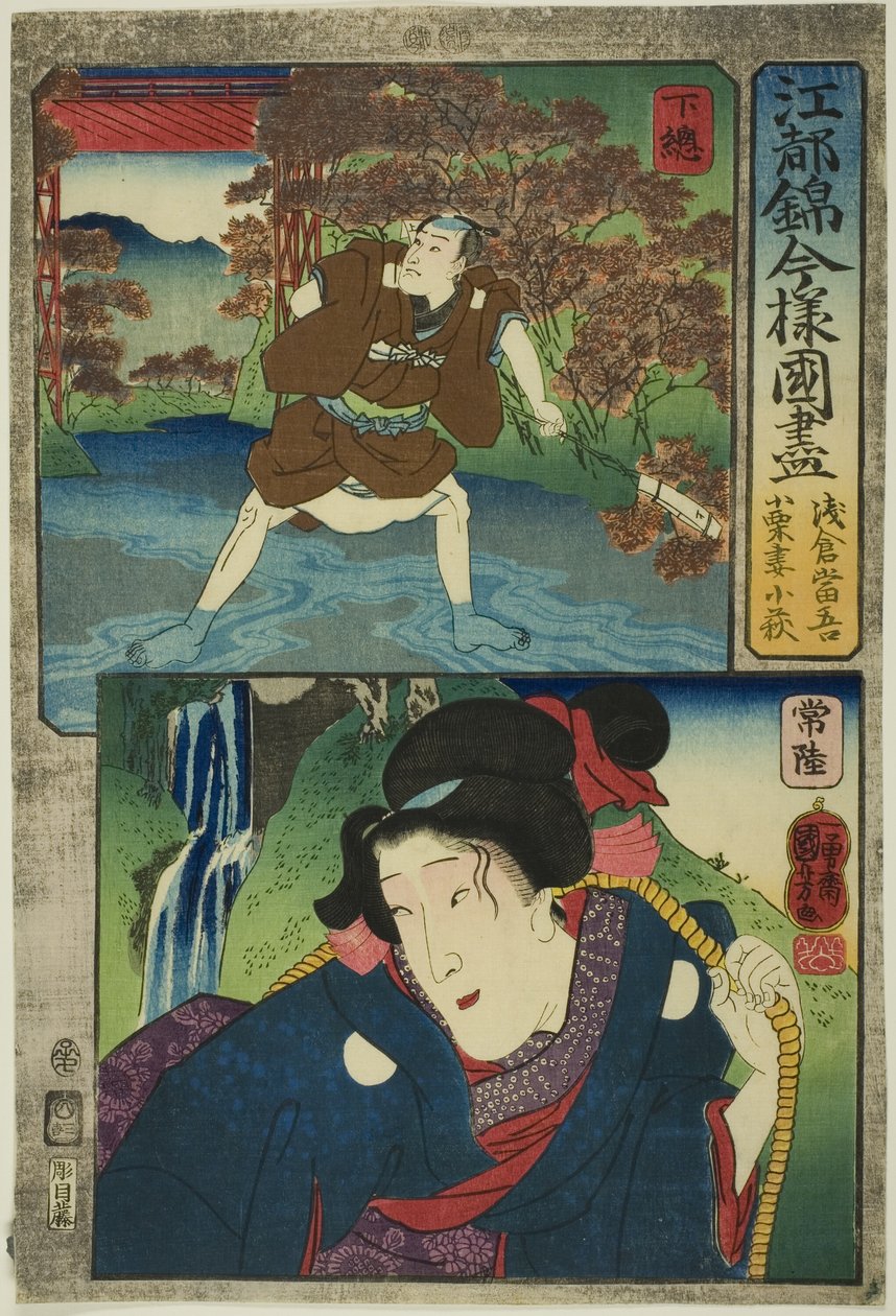 Shimosa-provinsen: Asakura Togo og Hitachi-provinsen: Oguris kone Kohagi, fra serien "Moderne scener fra provinserne i Edo-brokader (Edo nishiki imayo kuni zukushi)" af Utagawa Kuniyoshi