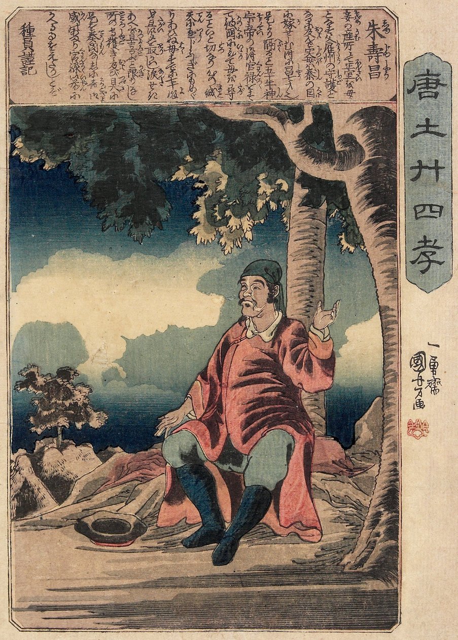 Shu Jushō af Utagawa Kuniyoshi