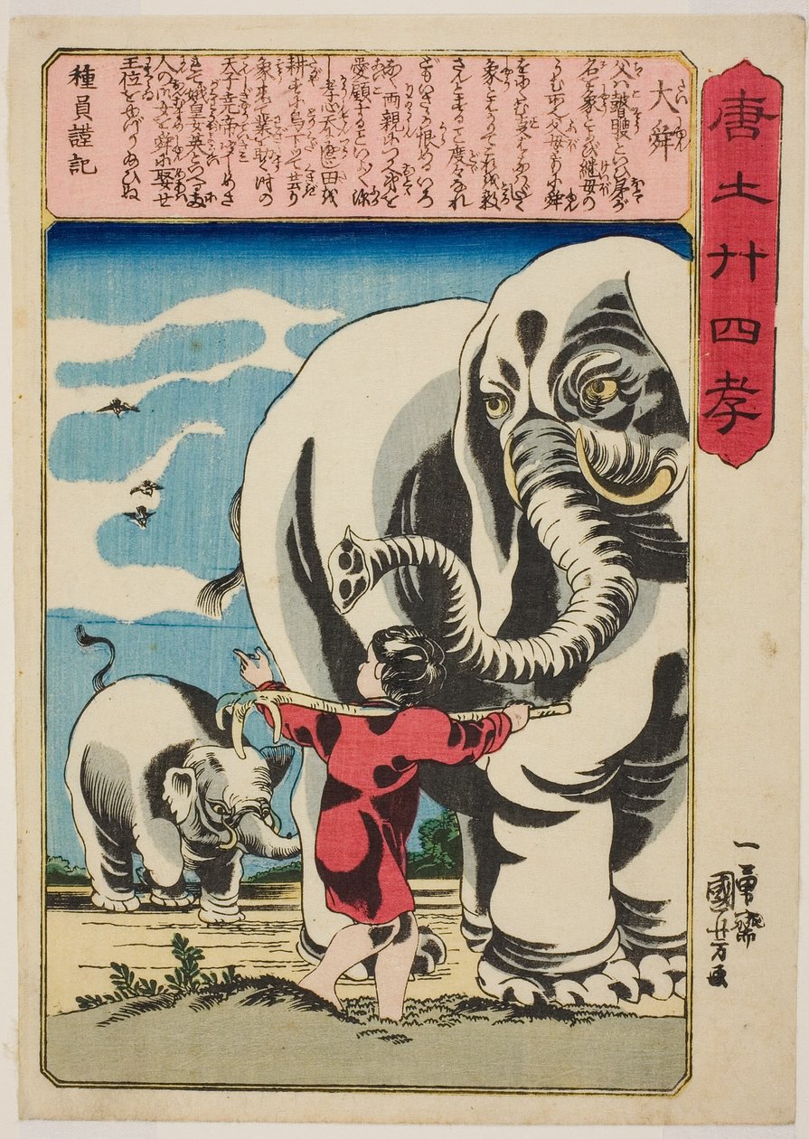Shun the Great (Tai Shun), fra serien "Twenty-fire Paragons of Filial Piety in China (Morokoshi nijushiko)" af Utagawa Kuniyoshi