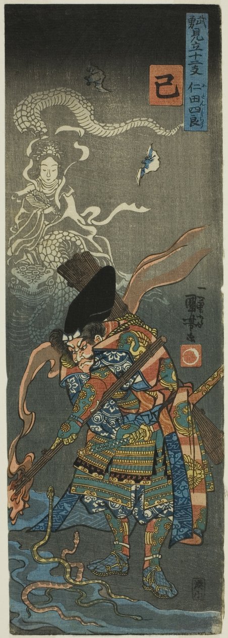 Snake (Mi): Nitan Shiro, fra serien "Heroes for the Twelve Animals of the Zodiac (Buyu mitate junishi)" af Utagawa Kuniyoshi