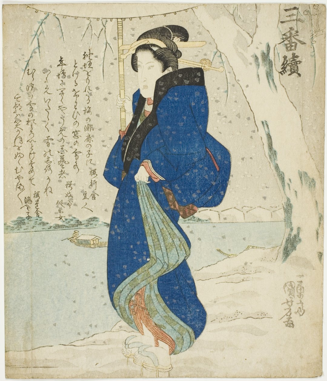 Snow: Onoe Kikugoro III, fra "A Set of Three (Sanbantsuzuki)" af Utagawa Kuniyoshi