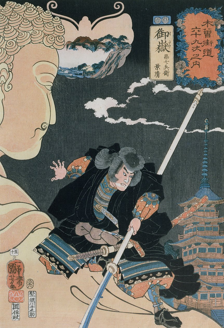 Station 50 af Utagawa Kuniyoshi