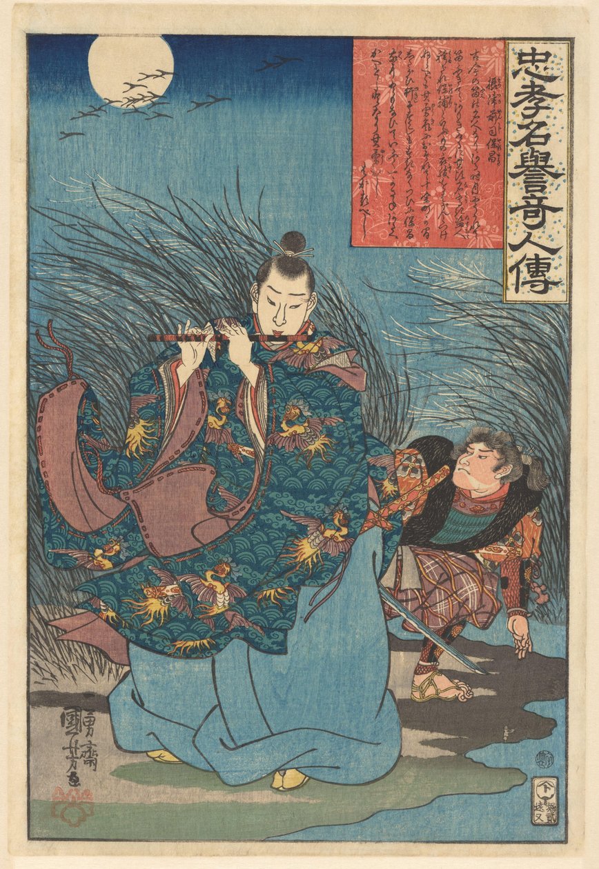 Historier om bemærkelsesværdige personer med loyalitet og højt omdømme (serietitel på objekt) af Utagawa Kuniyoshi