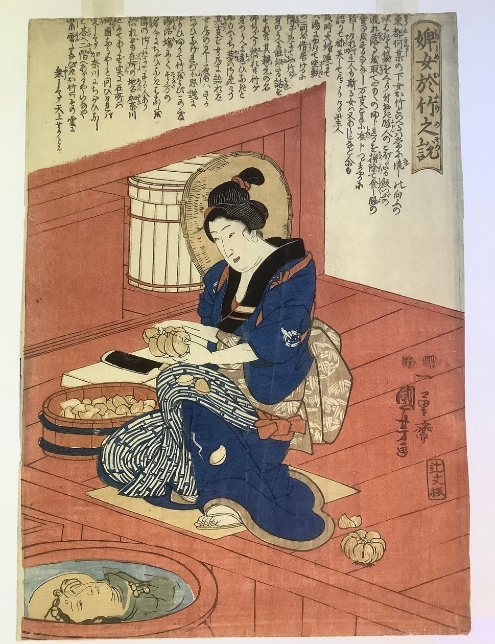 Historien om tjenestepigen Otake af Utagawa Kuniyoshi