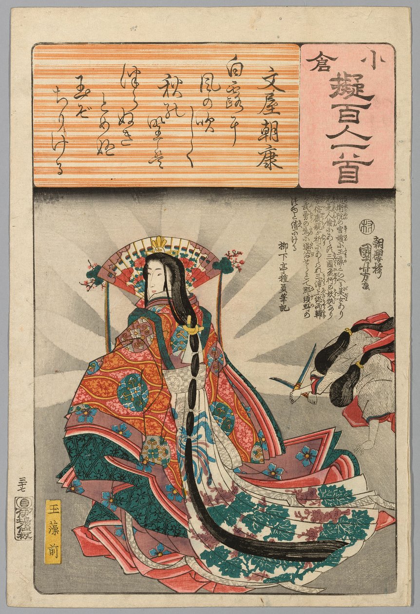 Tamo no Mae, med digt af Fumiya Asayasu, fra Te Series Shu)" af Utagawa Kuniyoshi