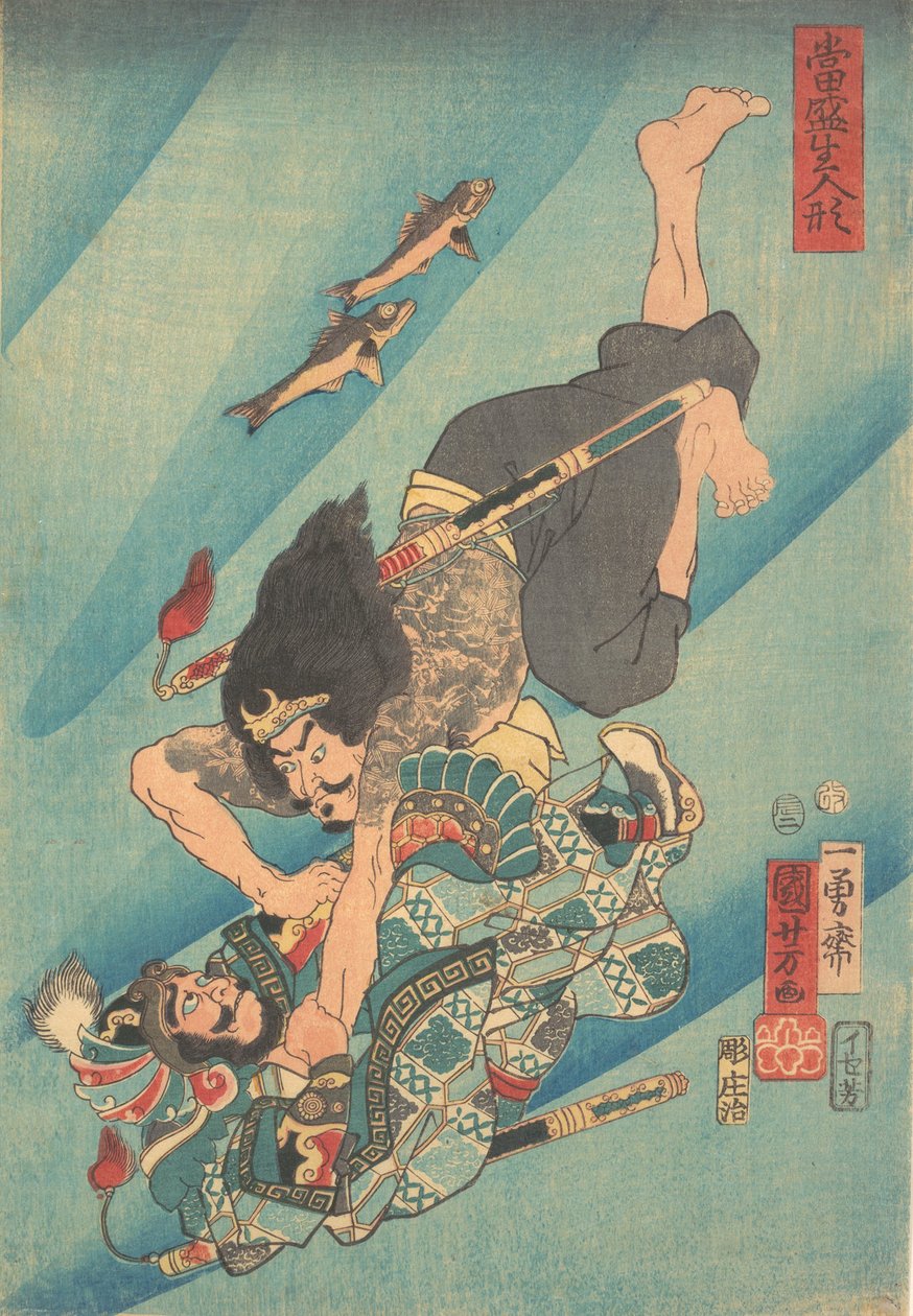Kortvarig Giro, Urgotik, Lykke, Vand, 1856, 2. Port. , 1856, af Utagawa Kuniyoshi
