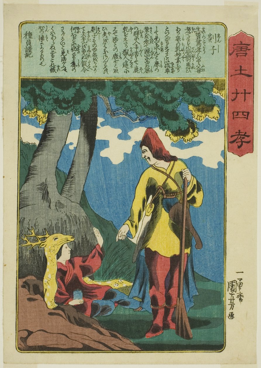 Tanzi (Enshi), fra serien "Twenty-fire Paragons of Filial Piety in China (Morokoshi nijushiko)" af Utagawa Kuniyoshi