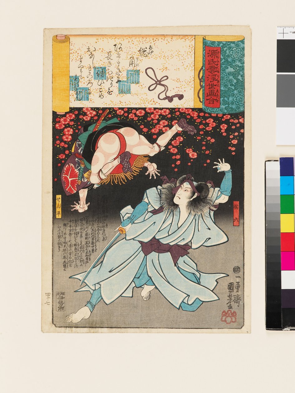 Knuder med kvaster af Utagawa Kuniyoshi