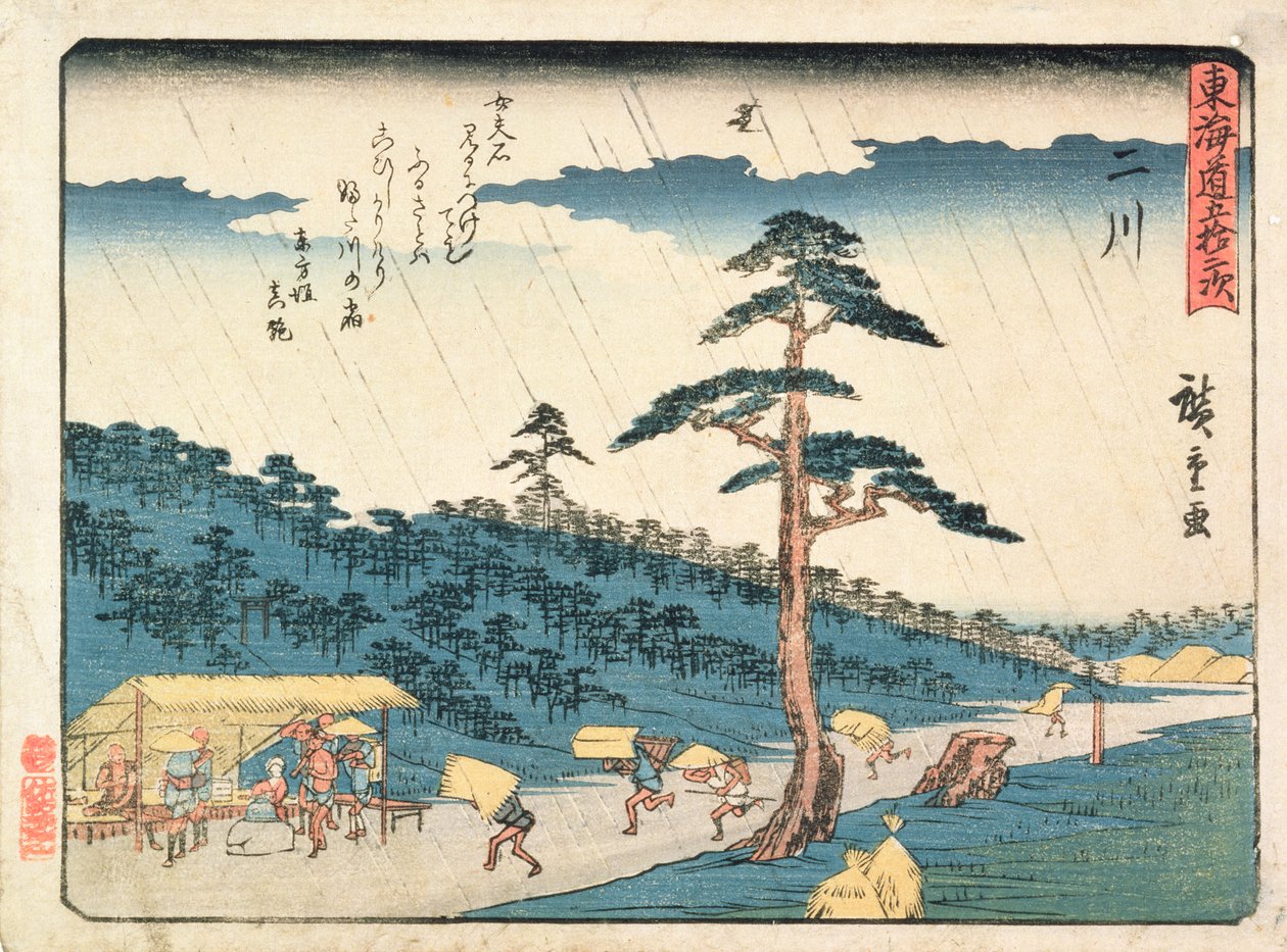 Tjenerinde i tehus, 1847-52 (farvetryk i træsnit) af Utagawa Kuniyoshi