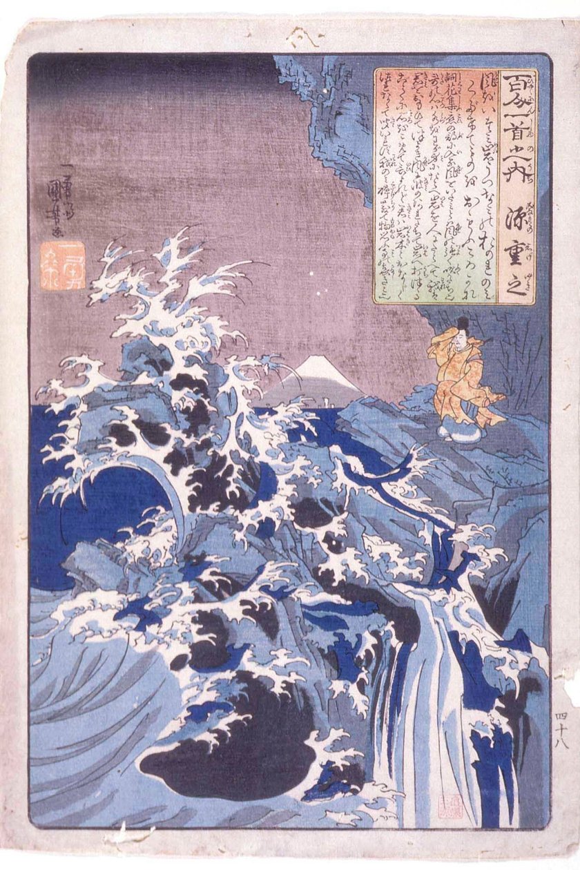De 100 digtere: Minamoto Shigeyuki af Utagawa Kuniyoshi