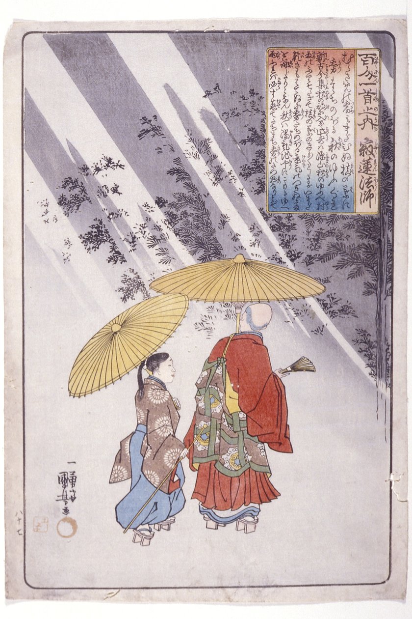 De 100 Digtere: Præst Jakuren af Utagawa Kuniyoshi