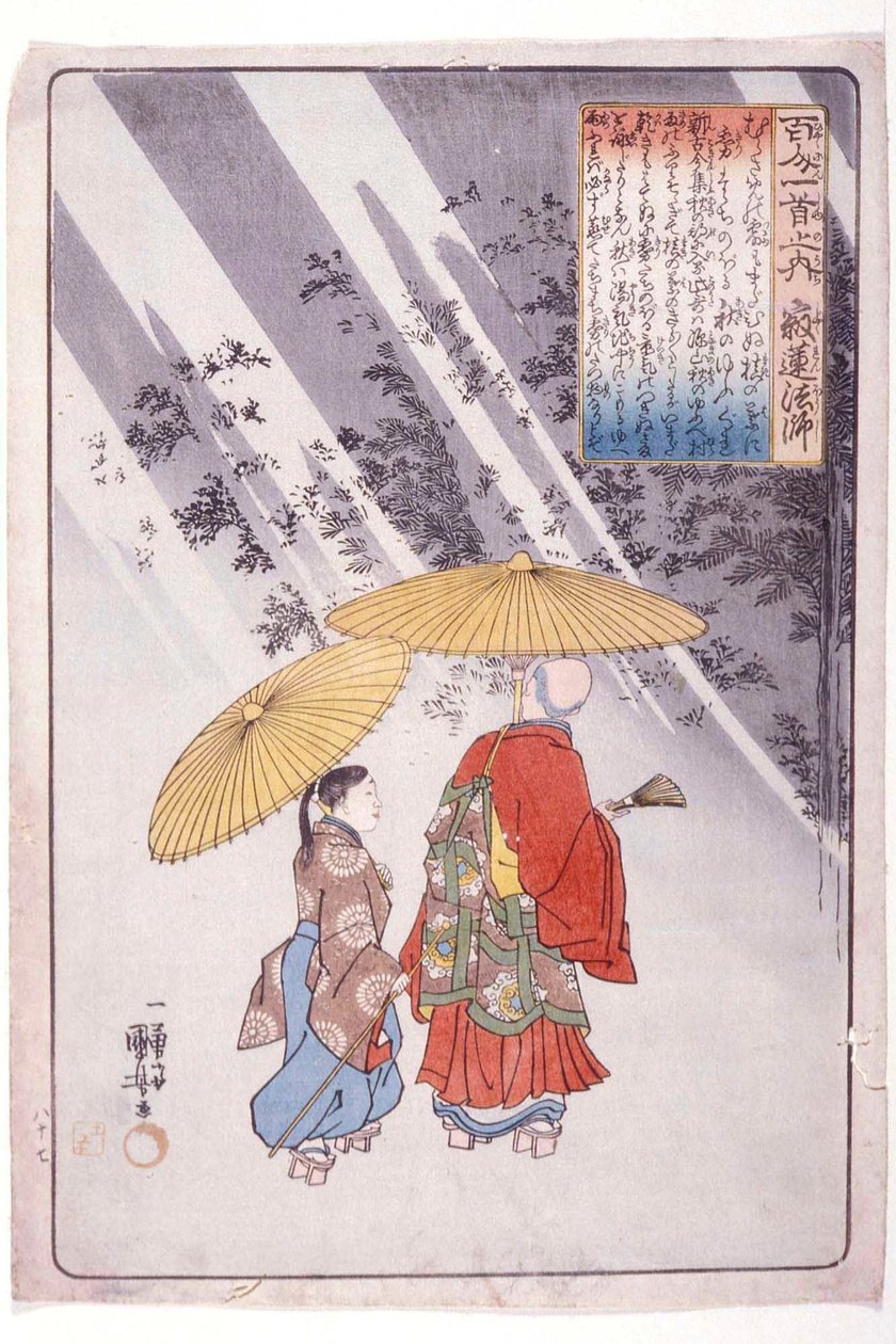 De 100 digtere: Præst Jakuren af Utagawa Kuniyoshi