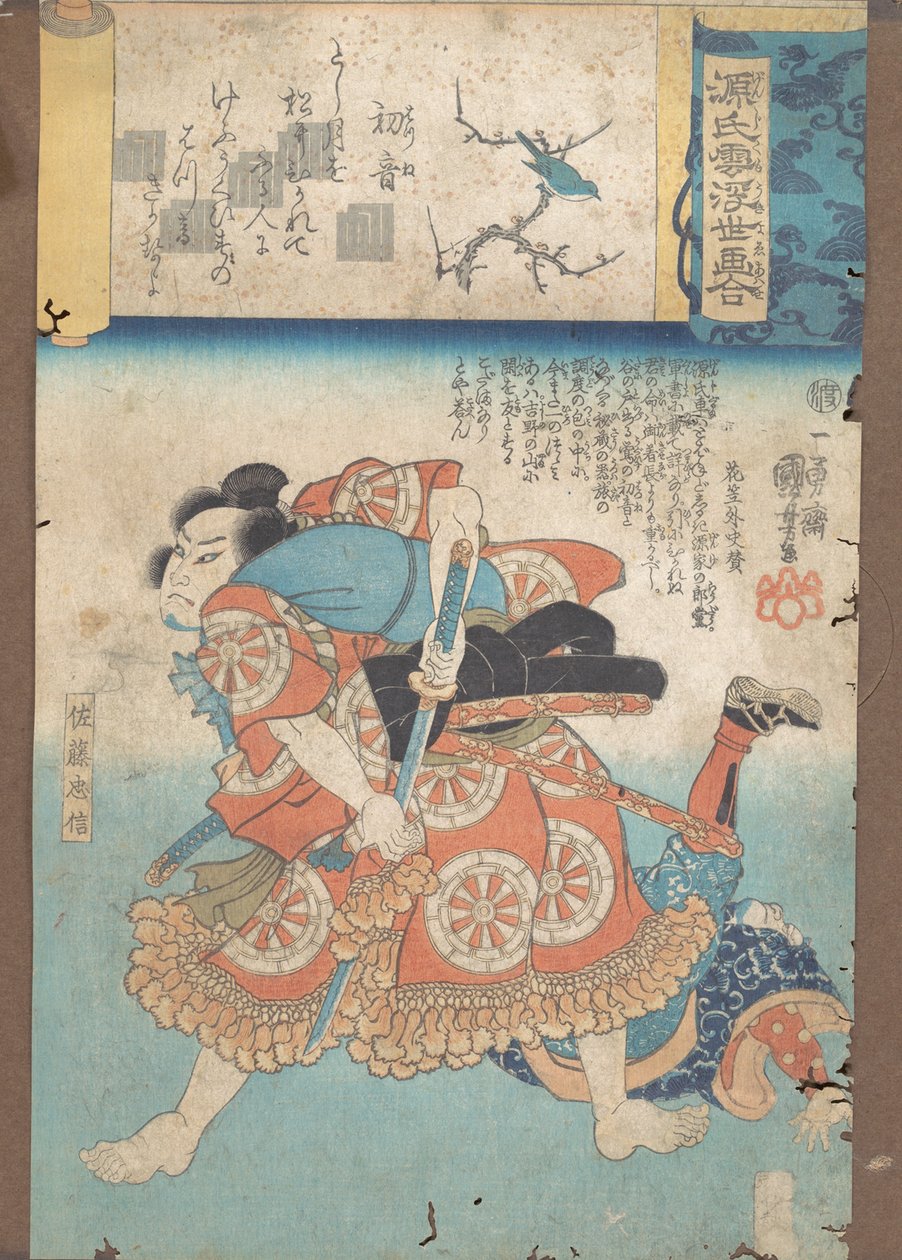 Den første sanger, ca. 1845-46. af Utagawa Kuniyoshi