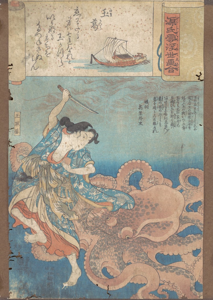 The Jeweled Chaplet, ca. 1845-46. af Utagawa Kuniyoshi