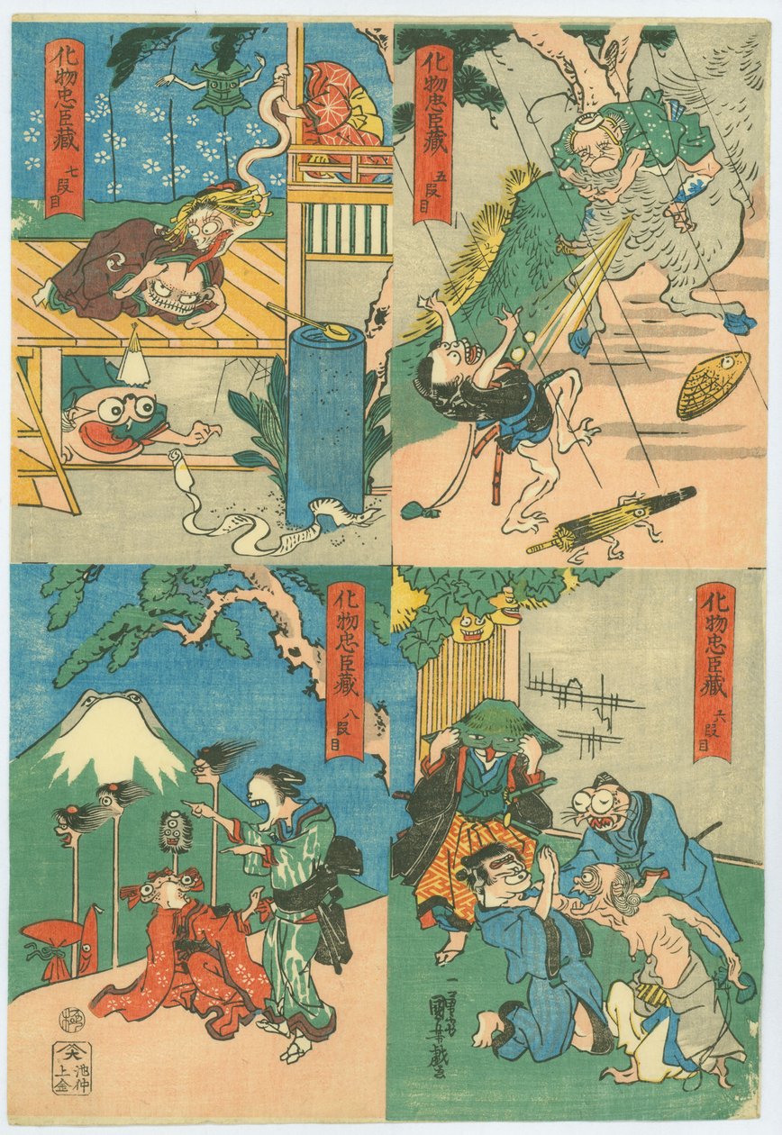Monsterets Chūshingura (Bakemono Chūshingura) af Utagawa Kuniyoshi