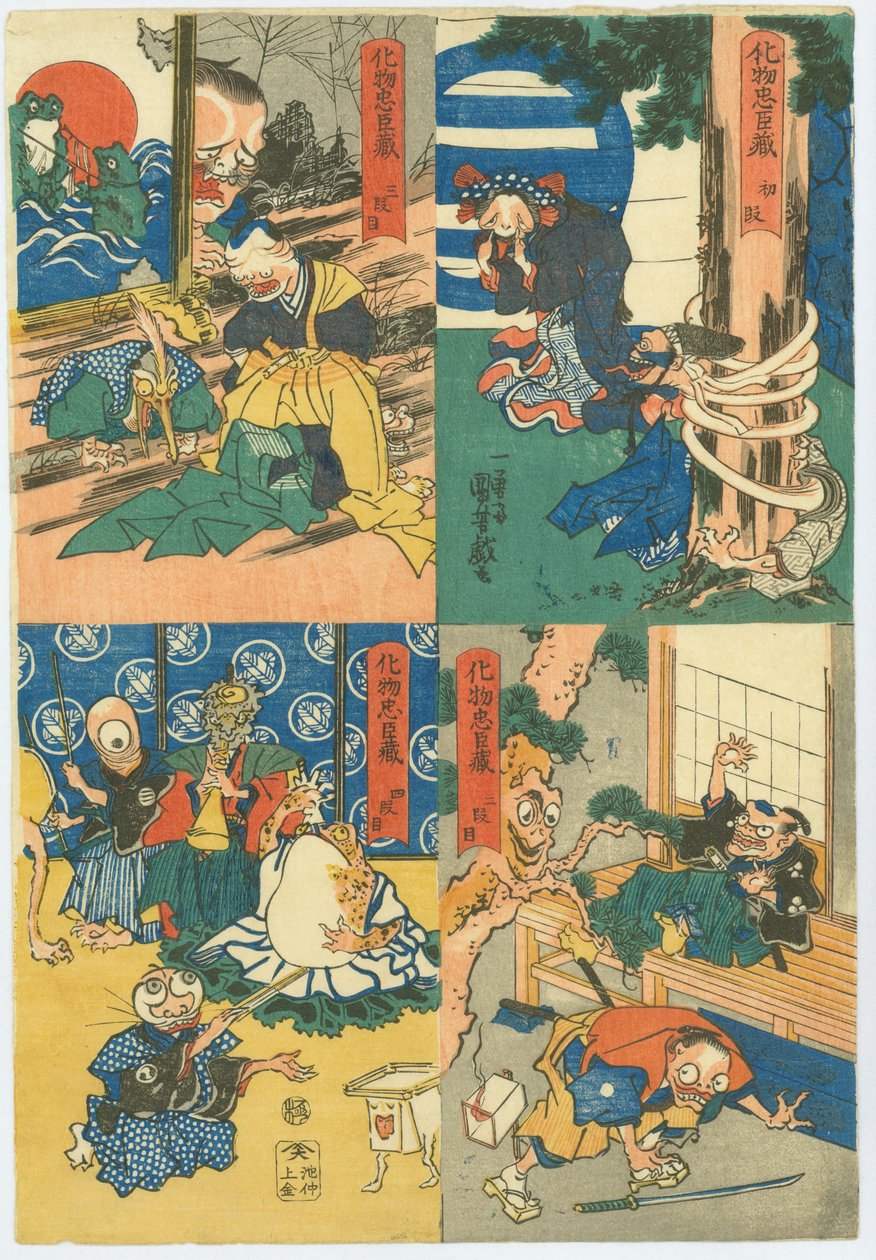 Monsterets Chūshingura (Bakemono Chūshingura) af Utagawa Kuniyoshi
