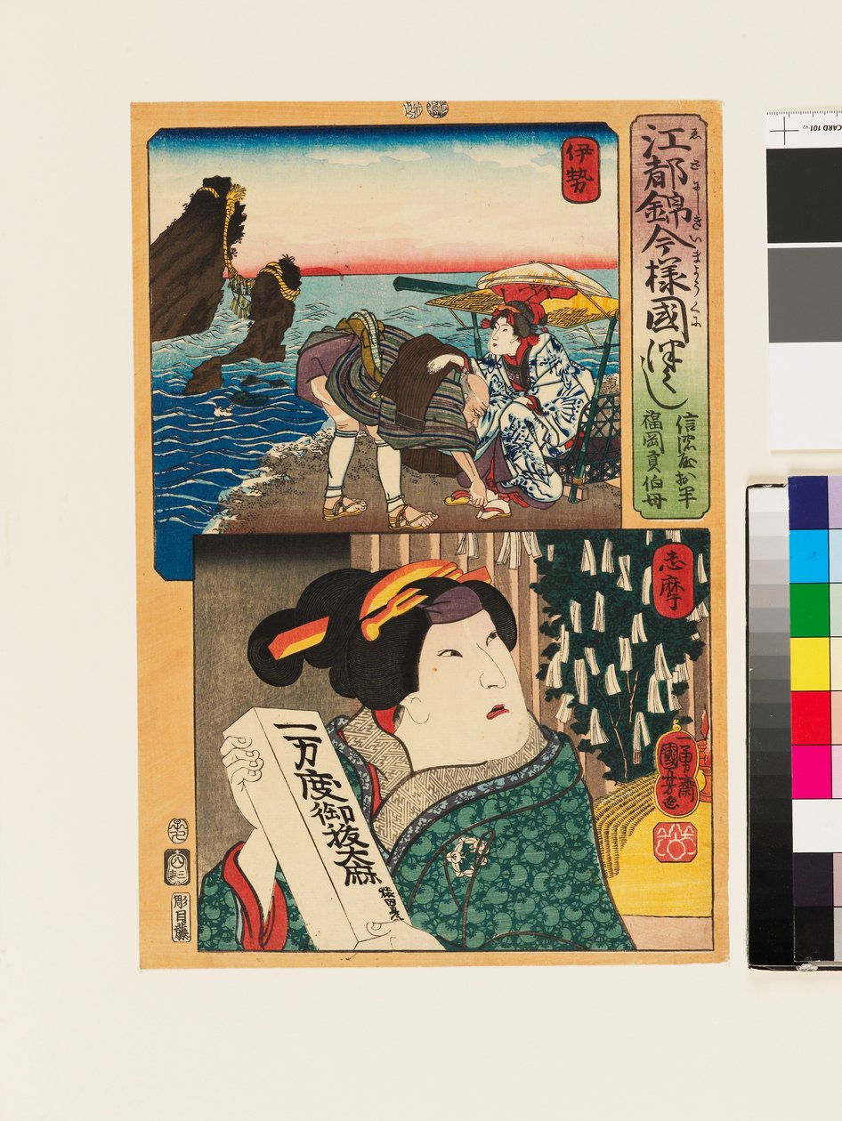 Skuespilleren Arashi Rikan III som tante til Fukuoka Mitsugi af Utagawa Kuniyoshi