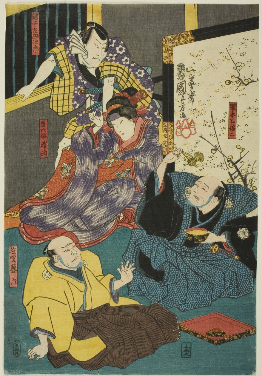Skuespillerne Arashi Kichisaburo III som Aboshi Samojiro, Onoe Kikugoro II som Hamaji, Nakamura Kan