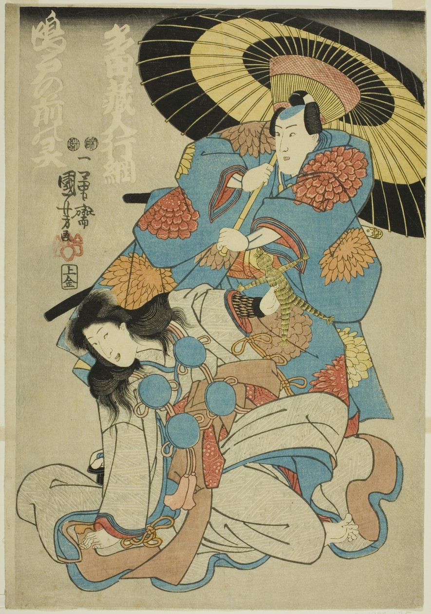 Tea C og R Uzaemon Ichimura I Som Tada Kurodo Yukitsuna Id Band Sake House Som Tea G Assistant Of Naruto no Mae af Utagawa Kuniyoshi