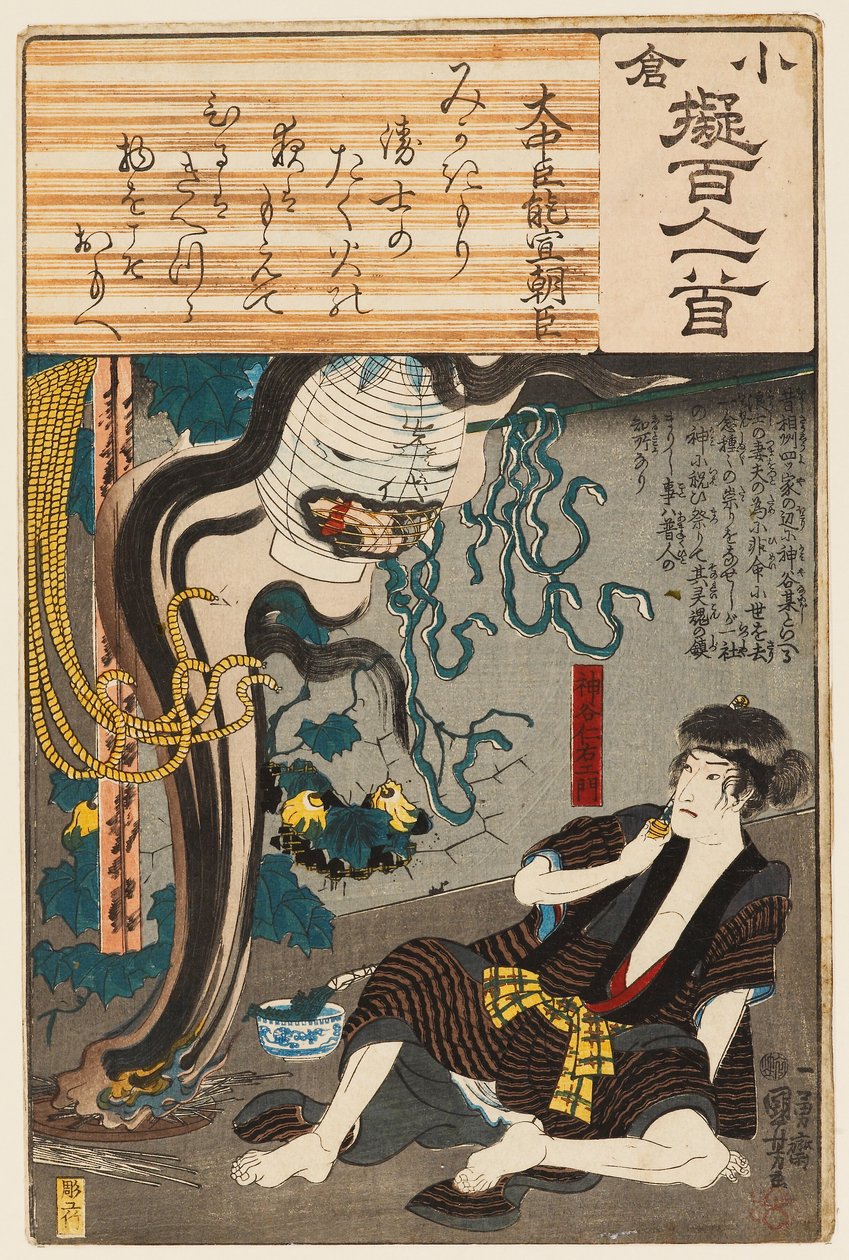 Oiwas spøgelse kommer ud af en lanterne for at skræmme Tamiya Iemon (træsnit) af Utagawa Kuniyoshi