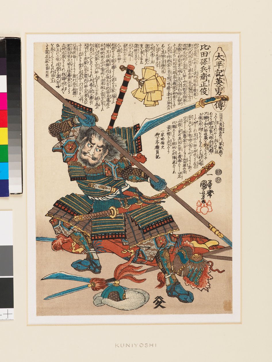 Krigeren Hida Magobei Masatoshi af Utagawa Kuniyoshi