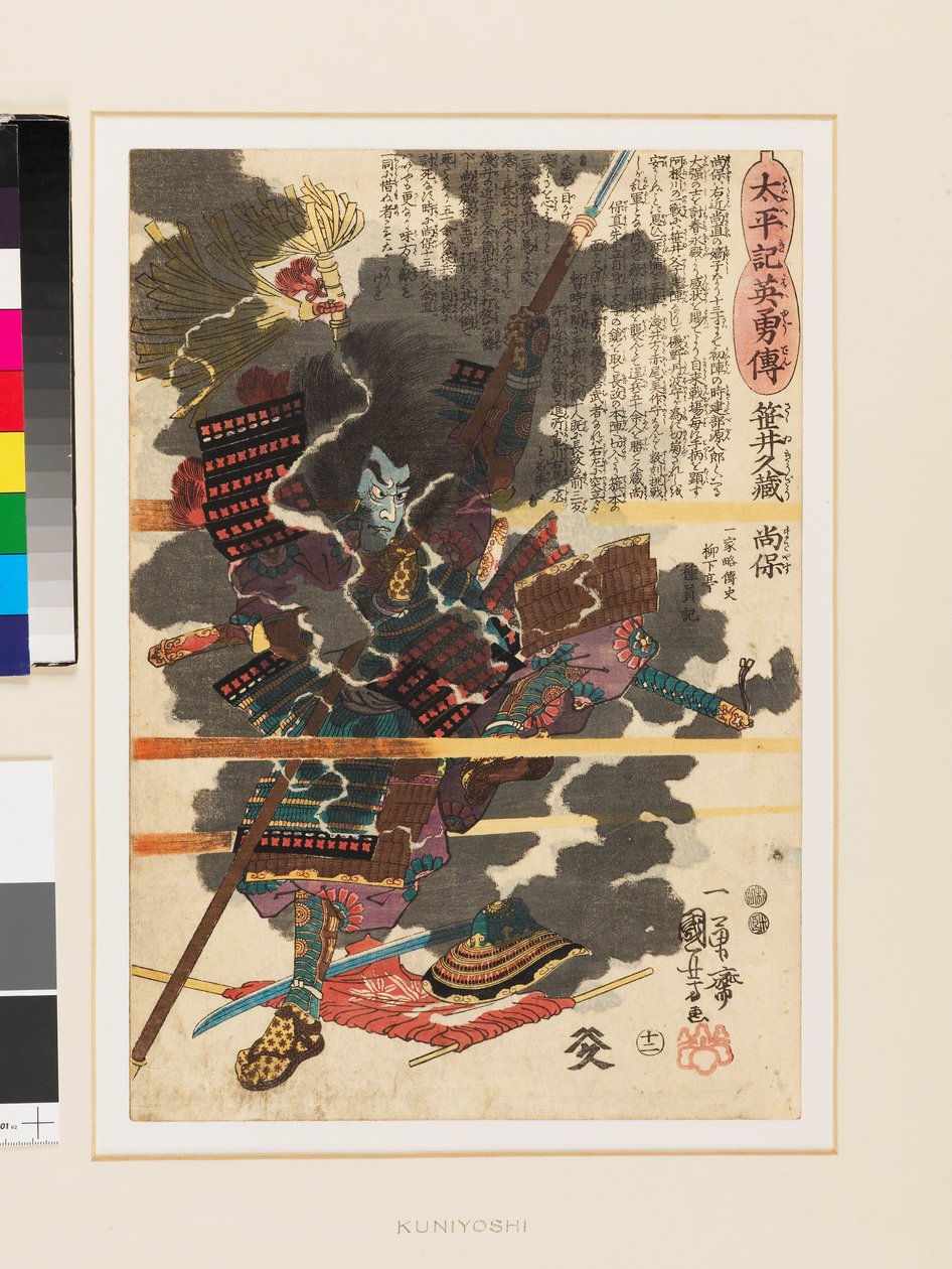 Krigeren Sasai Kyūzō Masayasu i slaget ved Anegawa af Utagawa Kuniyoshi