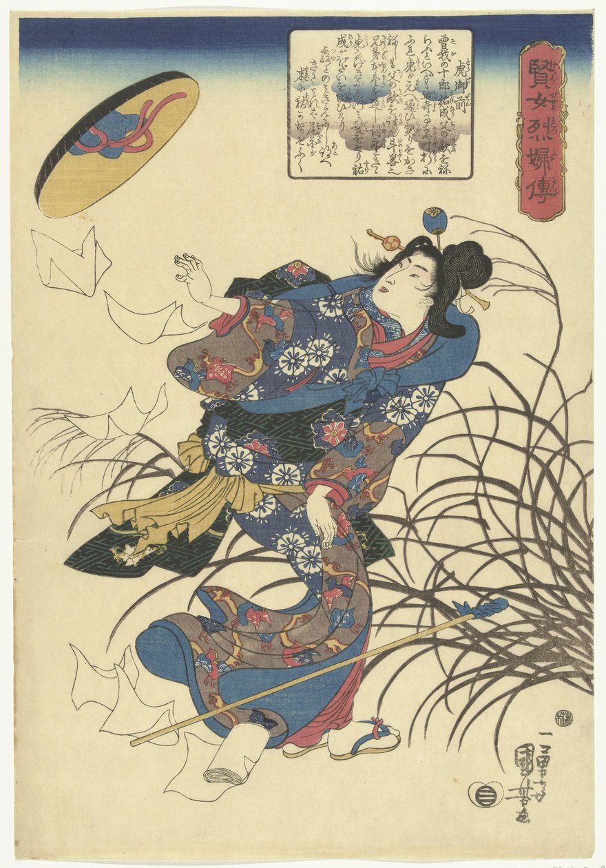 Torah gozen Tales of Wise Women and Marrying Husbands (serietitel) Kenjo reppuden (serietitel på objekt) af Utagawa Kuniyoshi