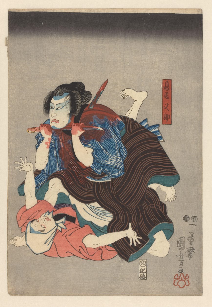Torii Matasuke skærer halsen over på ham af Utagawa Kuniyoshi