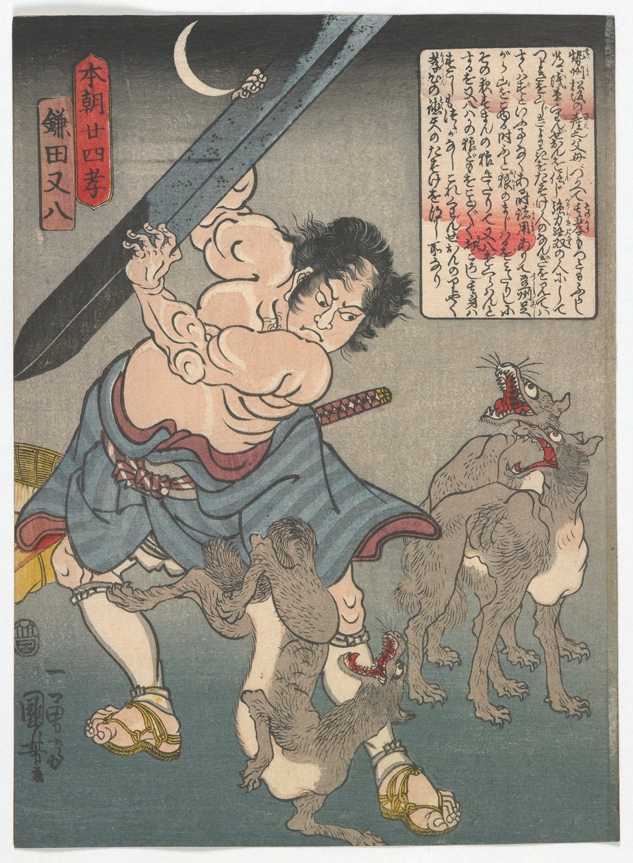 Fireogtyve eksempler på kærlig hengivenhed i Japan: Kamata Matahachi, Edo-perioden, ca. 1842-43 (træblok i farver) af Utagawa Kuniyoshi