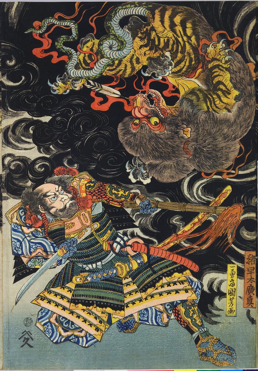 Unknown image dani af Utagawa Kuniyoshi