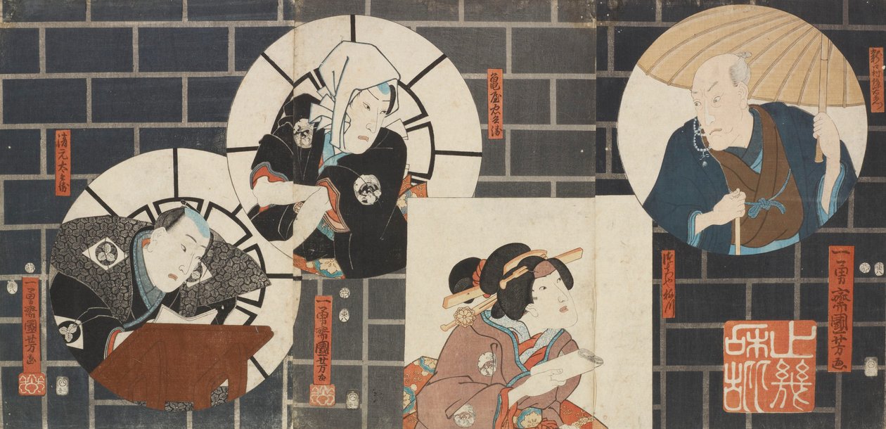 Uden titel. (3 skuespillerportrætter, fra højre mod venstre): Bandô Hikosaburô som Ninokuchimura Magoemon; Iwai Kumesaburô som Tsuchiya Umekawa; Kataoka Gadô som Kameya Chûbei (1 sangeren): Kiyomoto Tahei af Utagawa Kuniyoshi