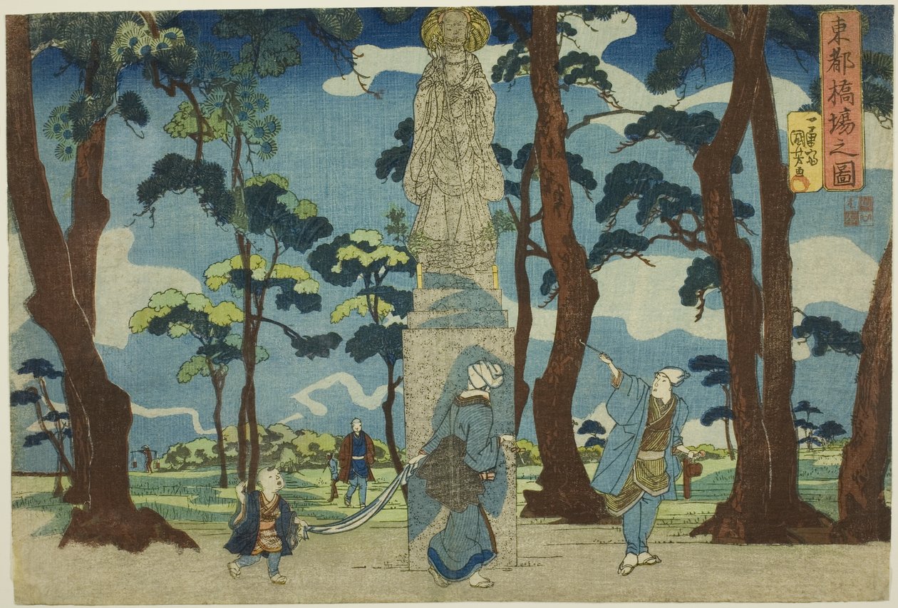 Udsigt over Hashiba i den østlige hovedstad (Toto Hashiba no zu), fra serien "Views of the Eastern Capital (Toto no zu)" af Utagawa Kuniyoshi