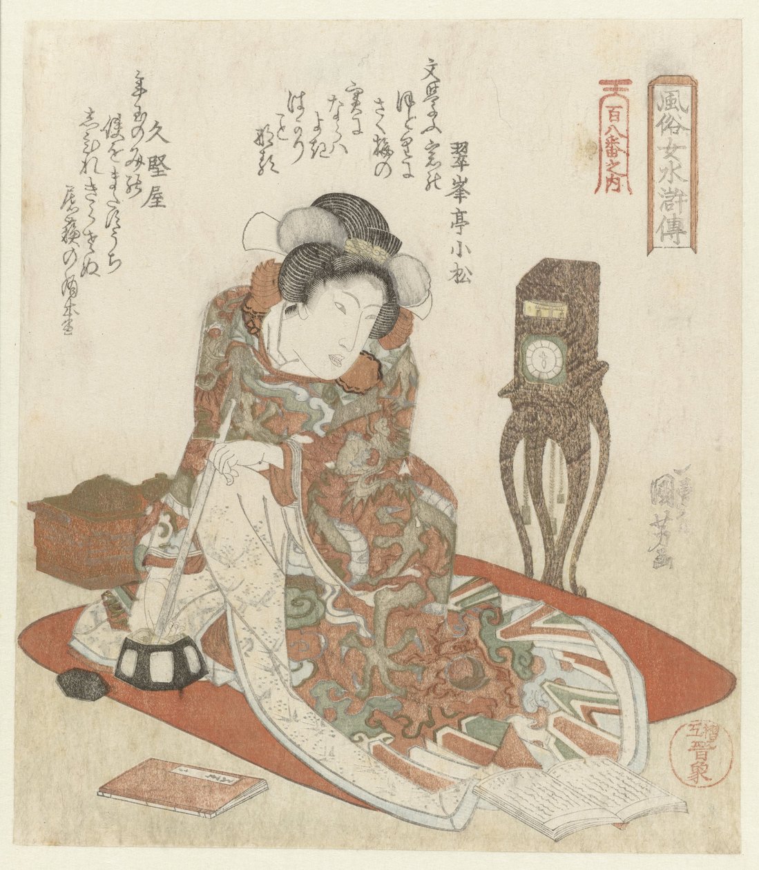 Kvinde med ur Elegant Women as the Heroes of the Suikoden - fra en serie af One Hundred and Eight (serietitel) Fûzoku onna Suikoden - Hyakuhachiban no uchi (serietitel på objekt) af Utagawa Kuniyoshi