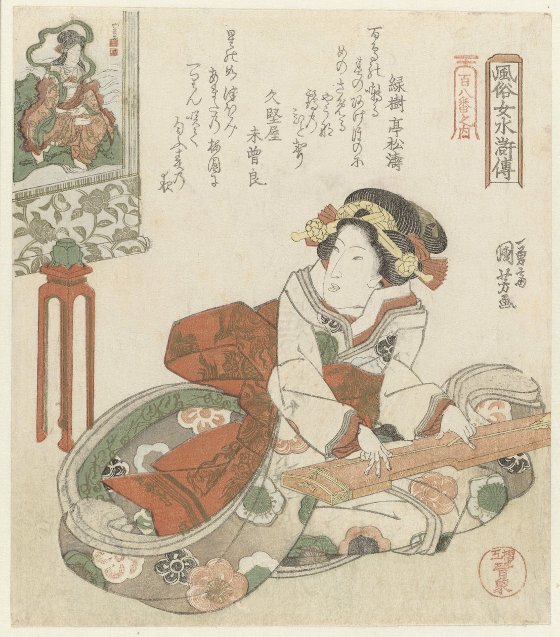 Kvinde leger på kotoen Elegant Women as the Heroes of the Suikoden - fra en serie af One Hundred and Eight (serietitel) Fûzoku onna Suikoden - Hyakuhachiban no uchi (serietitel på objekt) af Utagawa Kuniyoshi