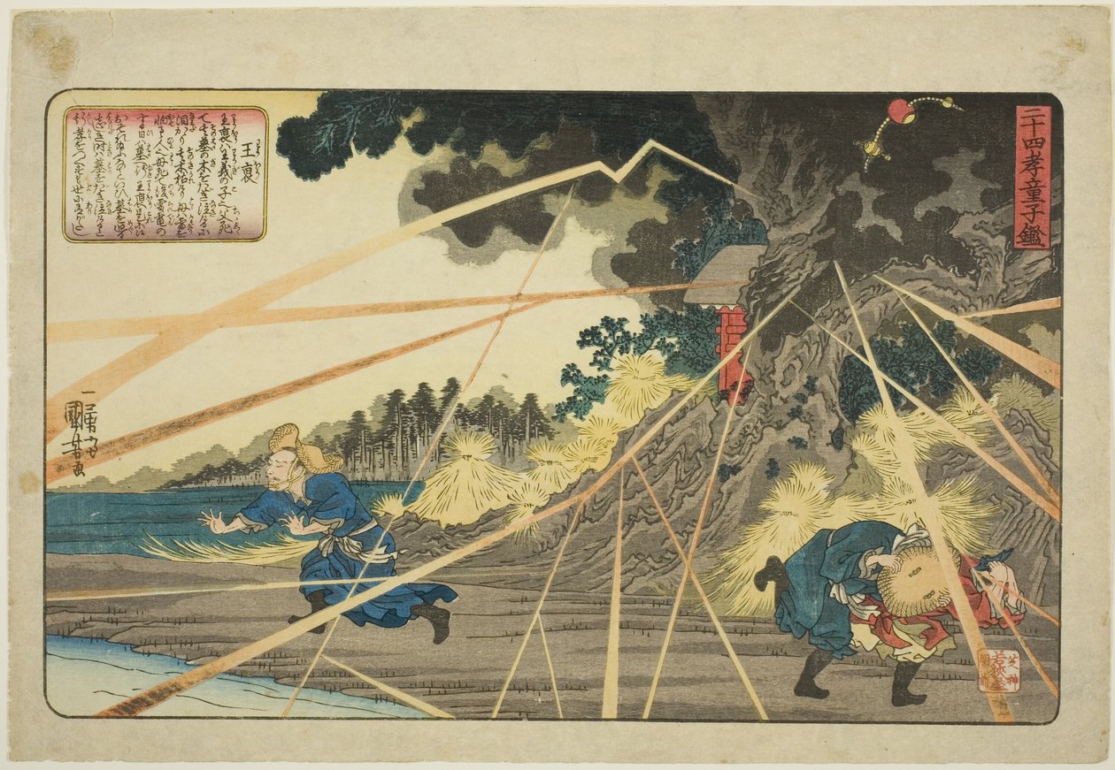 Wang Pu (Oho), fra serien "Twenty-fire Paragons of Filial Piety as a Mirror for Children (Nijushiko doji kagami)" af Utagawa Kuniyoshi