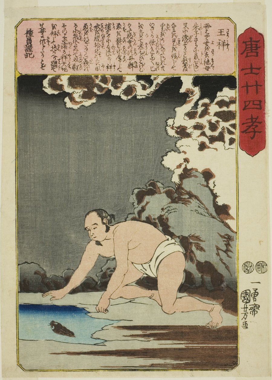 Wang Xiang (O Sho), fra serien "Twenty-fire Paragons of Filial Piety in China (Morokoshi nijushiko)" af Utagawa Kuniyoshi